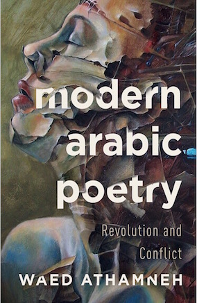 Modern Arabic Poetry jacket, by Waed Athamneh